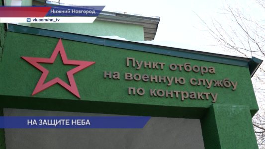 Добровольцы осознанно выбирают службу в войсках беспилотных летательных систем
