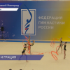 «Кубок Анастасии Максимовой» по художественной гимнастике состоялся в Нижнем Новгороде