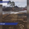 Паводковый рекорд прошлых лет по уровню воды в реке Тёша побит в Арзамасском округе