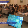 Первый этап конкурса «Молодёжный совет развития Нижнего Новгорода: время решений» прошел в Гордуме