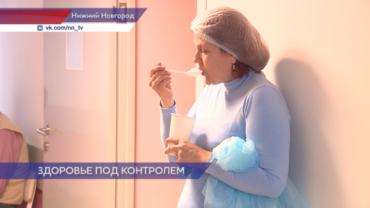 Диспансеризация для пожилых людей прошла в поликлинике № 4 Нижнего Новгорода