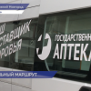 Ежегодный проект «Социальный маршрут. Мобильный сенатор» стартовал в Нижегородской области