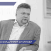 Генеральный директор концерна «Термаль» Владимир Буланов скоропостижно скончался