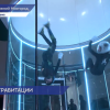 Кубок ПФО по аэротрубным дисциплинам парашютного спорта впервые прошёл в Нижнем Новгороде