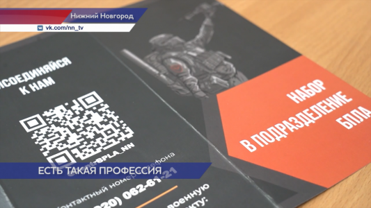 Главным для добровольцев, поступающих в войска БПЛА, остаётся победа над противником