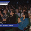 V Международный фестиваль «ТехноСтрелка» состоялся в Нижнем Новгороде