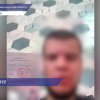 Жителя Кстово задержали сотрудники регионального УФСБ по подозрению в государственной измене