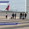 Аэропорт имени Чкалова в Нижнем Новгороде снова закрыли