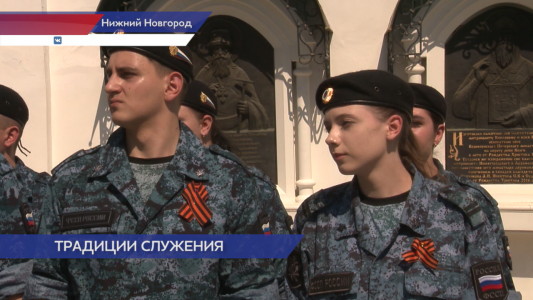 41 сотрудник регионального управления Федеральной службы судебных приставов принял присягу в Нижнем Новгороде
