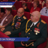 Торжественный концерт в преддверии Дня Победы прошёл в театре «Комедiя»