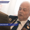 Кадеты и сотрудники регионального Следственного комитета встретились с ветераном Великой Отечественной войны в Нижнем Новгороде