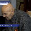 Глеб Никитин навестил ветерана Великой Отечественной войны Геннадия Владимировича Луканова