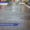 Участок тротуара повредило ливнем в микрорайоне Мещерский в Нижнем Новгороде