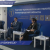 Встреча нижегородских предпринимателей и заместителя губернатора региона Егора Полякова прошла в Торгово-промышленной палате