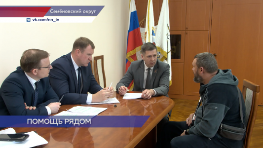 Андрей Гнеушев провёл выездное заседание региональной межведомственной комиссии по поддержке участников СВО в Семёнове