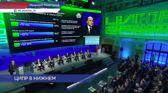 Объём продаж отечественных IT-продуктов и сервисов за 2025 год превысил 5 триллионов рублей