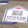 Соглашение о развитии цифровых сервисов оплаты проезда в нижегородском транспорте подписали на конференции ЦИПР