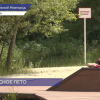 Места отдыха в Нижнем Новгороде проверяют на соответствие стандартам