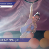 Открытое первенство по воздушно-спортивному многоборью состоялось в Кстовском районе Нижнего Новгорода