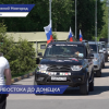Участники Всероссийского благотворительного автопробега «Одна Родина — Одна Семья» прибыли в Нижний Новгород