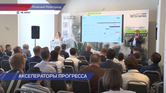 Три лучших проекта программы для IT-стартапов «Горький акселератор» получат поддержку инвесторов