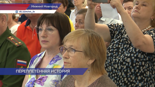 Презентация книги «История Большого Козино» прошла в КУПНО