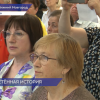 Презентация книги «История Большого Козино» прошла в КУПНО