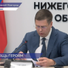 Андрей Гнеушев провёл расширенное заседание региональной межведомственной комиссии по поддержке участников СВО и членов их семей