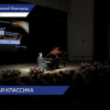 Фортепианный концерт Дениса Мацуева прошёл в Нижнем Новгороде в рамках проекта «Диалог поколений»
