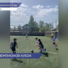 Семь команд боролись за звание лучших на турнире «Кубок Юных Чемпионов»