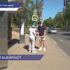 Голосование за объекты благоустройства 2027 года завершится уже 12 июня