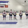 Гала-матч с участием звёзд российского хоккея организовали в рамках суперфинала «Золотой Шайбы» в Городецком округе
