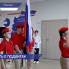 В павловской школе №17 открылся музей, посвящённый специальной военной операции