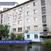 Партийцы «Единой России» вместе с Государственной жилищной инспекцией проверили затопленный подвал в Советском районе