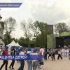 Фестиваль «Движения Первых» организовали в парке имени 1 Мая в День защиты детей
