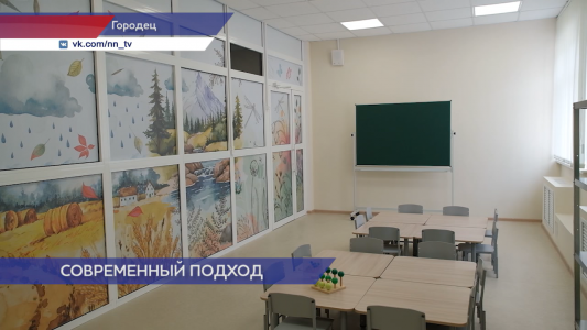 Новый детский сад на 240 мест открылся в Городце