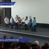 Финал регионального фестиваля «Нужные люди-2026» состоялся в центре «Орлёнок»