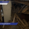 Потолок обвалился в одной из квартир дома 18 «А» на улице Пискунова в Нижнем Новгороде