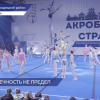 Всероссийский фестиваль «Акробаты страны» прошёл в Нижегородской области
