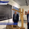 Интерактивный комплекс «Солевая варница» в тестовом режиме заработал в Балахне
