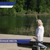Роспотребнадзор признал безопасными для купания десять водоёмов Нижегородской области