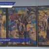 Выставка петербургского художника Ашота Хачатрян «Волшебная палитра» открылась в НГХМ