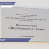 Уникальный лагерь дневного пребывания «ТехноСтарт» открыл свои двери в Нижнем Новгороде