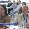 Конференцию «Лучшие практики взаимодействия образовательных организаций и работодателей» провели в Нижнем Новгороде