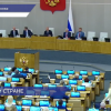 Закон, позволяющий регионам запрещать продажу вейпов, одобрили в Госдуме РФ