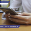 Госдума приняла закон, который обязывает банки возмещать клиентам деньги, потерянные из-за взлома мобильного приложения