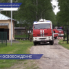 Региональное УФСБ совместно с представителями других силовых ведомств провели масштабные учения