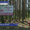 Четвёртый класс пожарной опасности объявлен в Дзержинском, Богородском и Володарском округах Нижегородской области