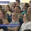 Межрегиональный форум ПФО «Вместе мы – Россия» провели в столице Приволжья