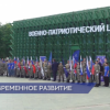 Глава Нижнего Новгорода Юрий Шалабаев вместе с воспитанниками Центра военно-патриотического воспитания открыли новое отделение БПЛА на территории парка «Швейцария»